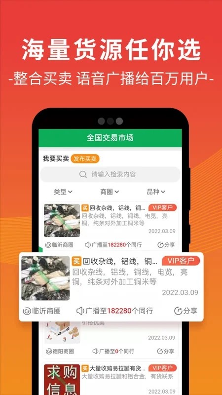 废废截图4
