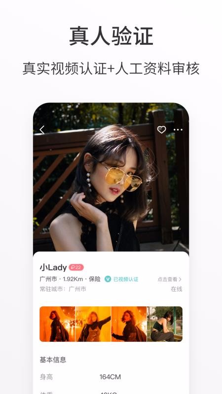 春风十里截图1