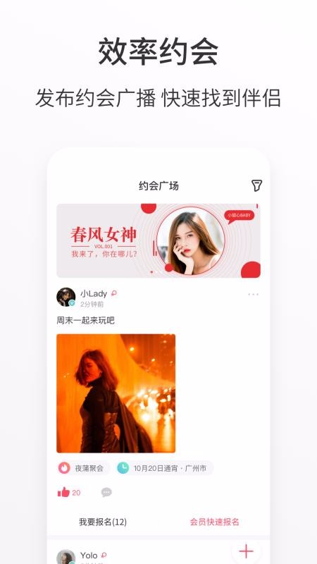 春风十里截图4