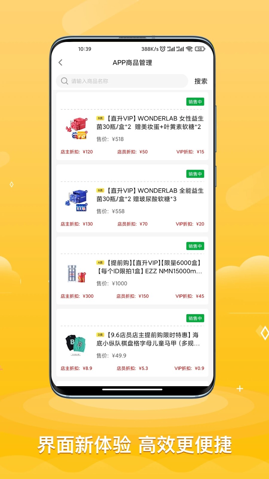 ACE助手截图3