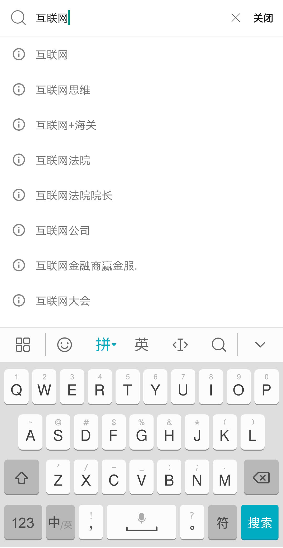 AI浏览器截图4