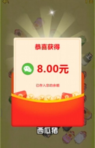 猪猪快跑赚钱小游戏截图3