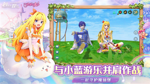 创造与魔法怀旧服截图3