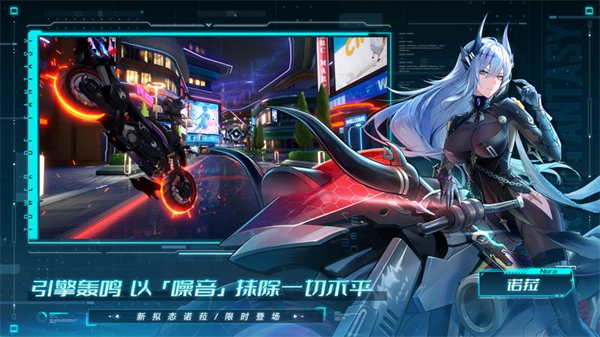 幻塔华为渠道服截图1