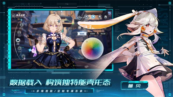 幻塔华为渠道服截图5