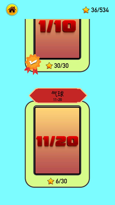 解救火柴人截图2
