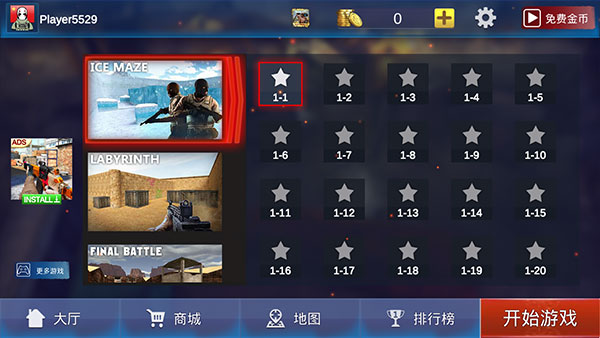 反恐精英绝对武力截图3
