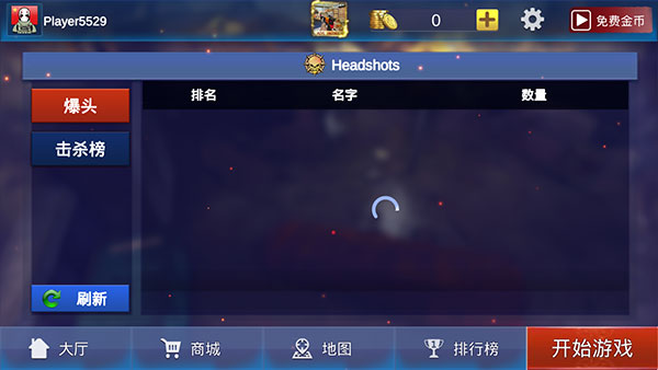 反恐精英绝对武力截图4