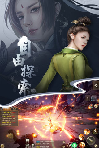 长安十二时辰截图2