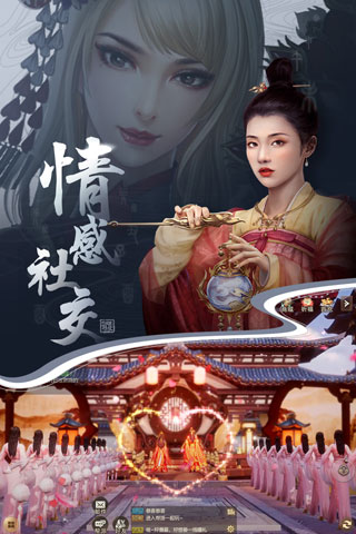 长安十二时辰截图4