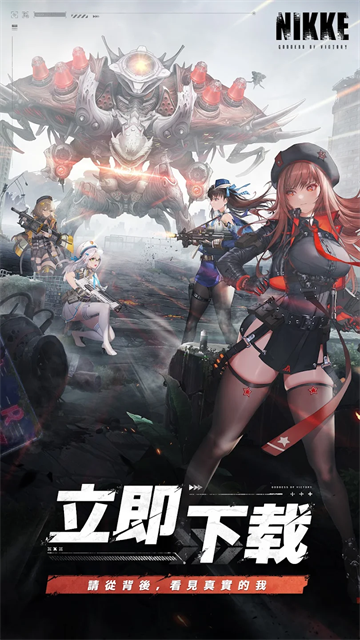 胜利女神妮姬国际服截图2
