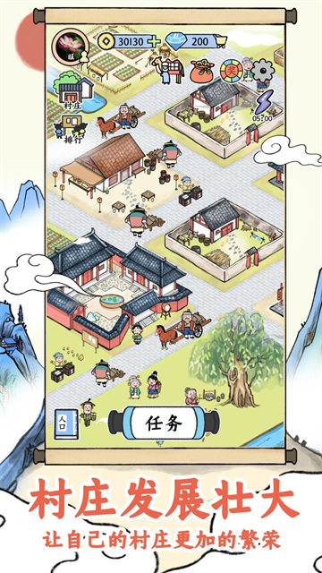 丝路工坊截图3
