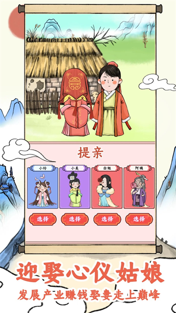 丝路工坊截图5