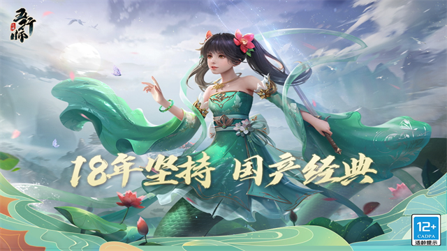 五行师截图3