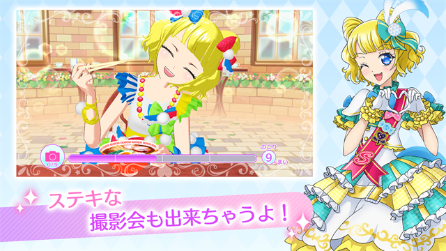 idolland星光乐园截图1