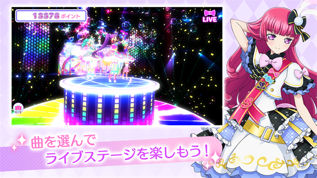 idolland星光乐园截图4