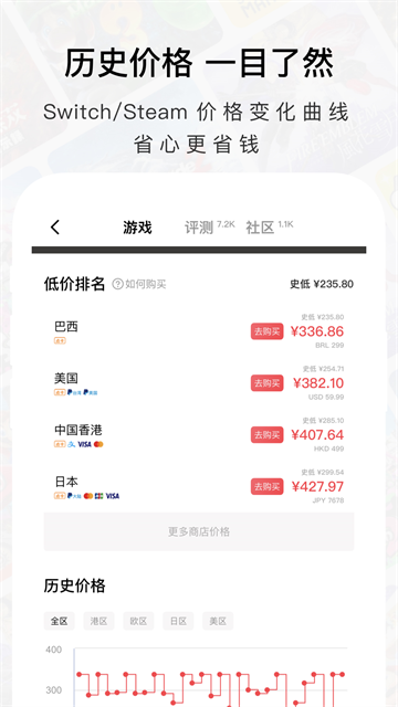 Jump手机版截图1