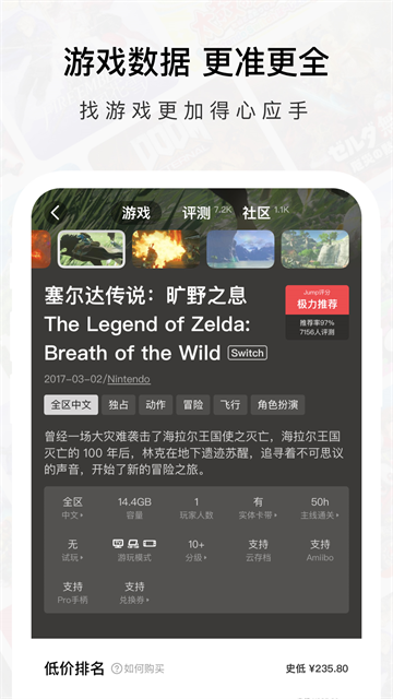Jump手机版截图3