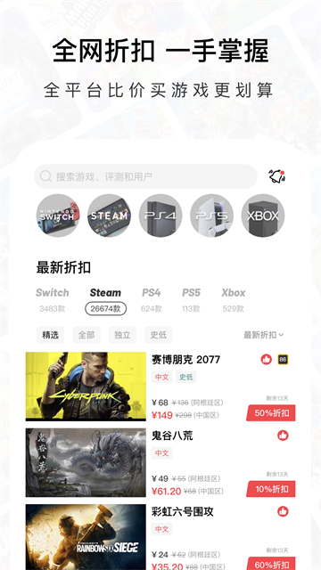 Jump手机版截图2