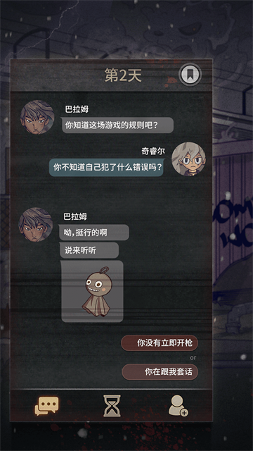 7days截图2