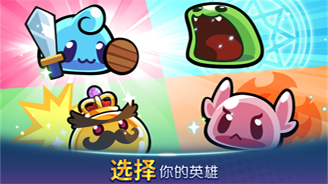 宝箱是我的游戏(Summoners Greed)截图2