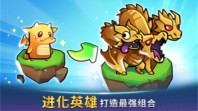 宝箱是我的游戏(Summoners Greed)截图1