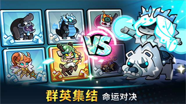 宝箱是我的游戏(Summoners Greed)截图5