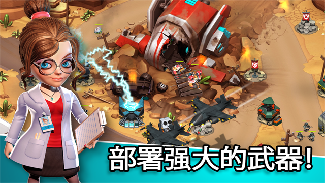 异星入侵TD截图2