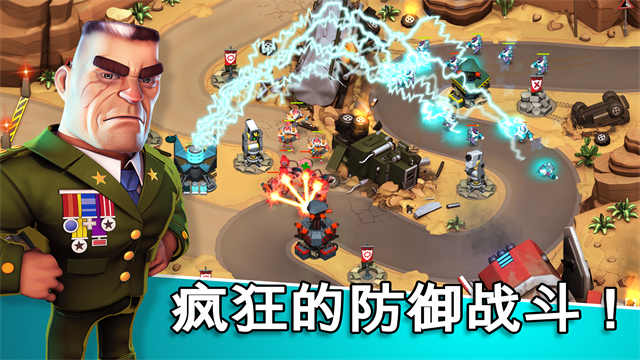异星入侵TD截图3