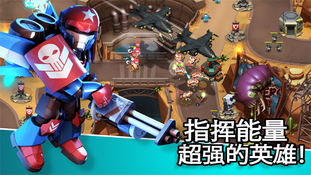 异星入侵TD截图5