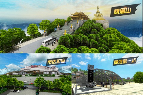遨游城市截图4