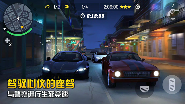 孤胆车神新奥尔良安卓版截图3