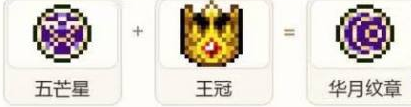 吸血鬼爬行者超武进化攻略+全合成配方一览