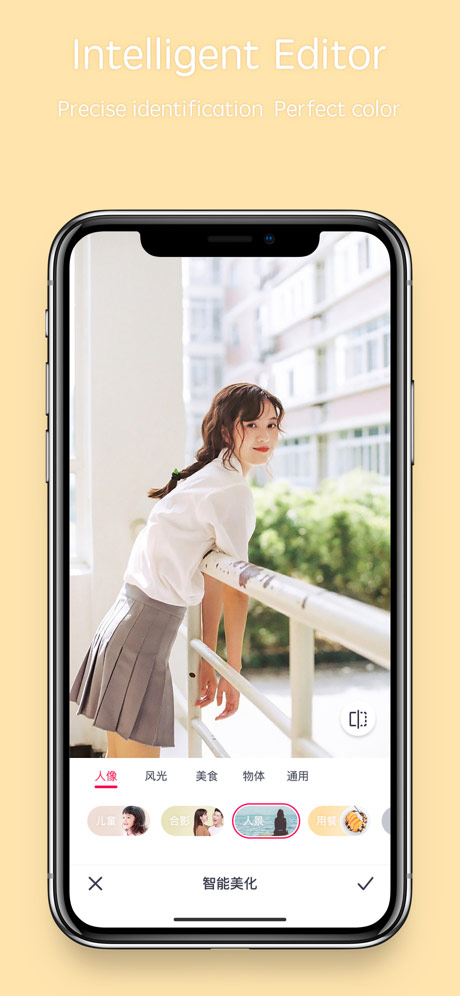 天天p图免费版截图5