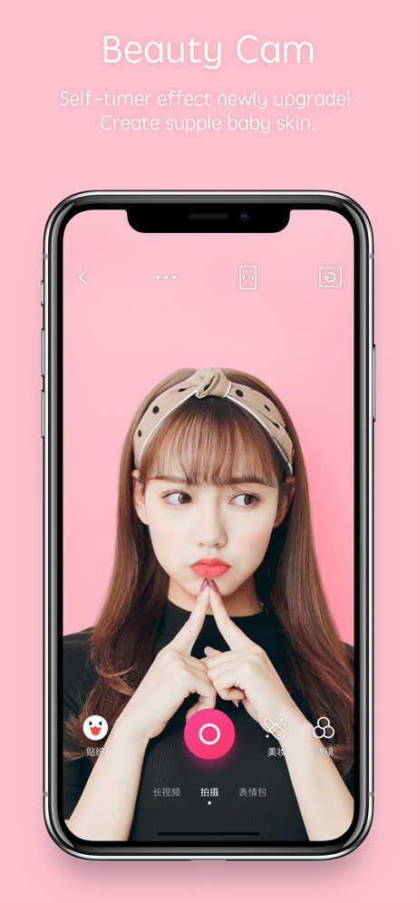 天天p图免费版截图4