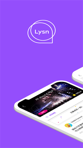 Lysnbubble截图3
