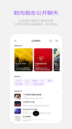Lysnbubble截图4