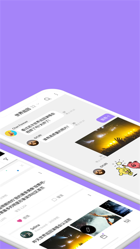 Lysnbubble截图5