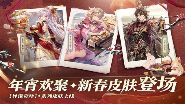 三国志幻想大陆小米版截图5