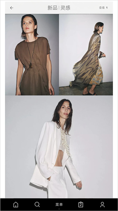 ZARA官网版截图1