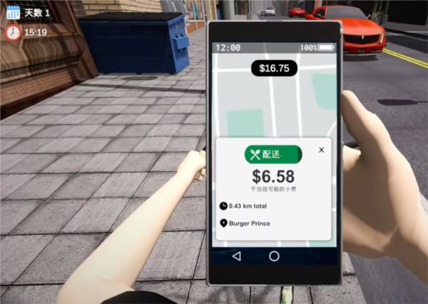 外卖员模拟器游戏