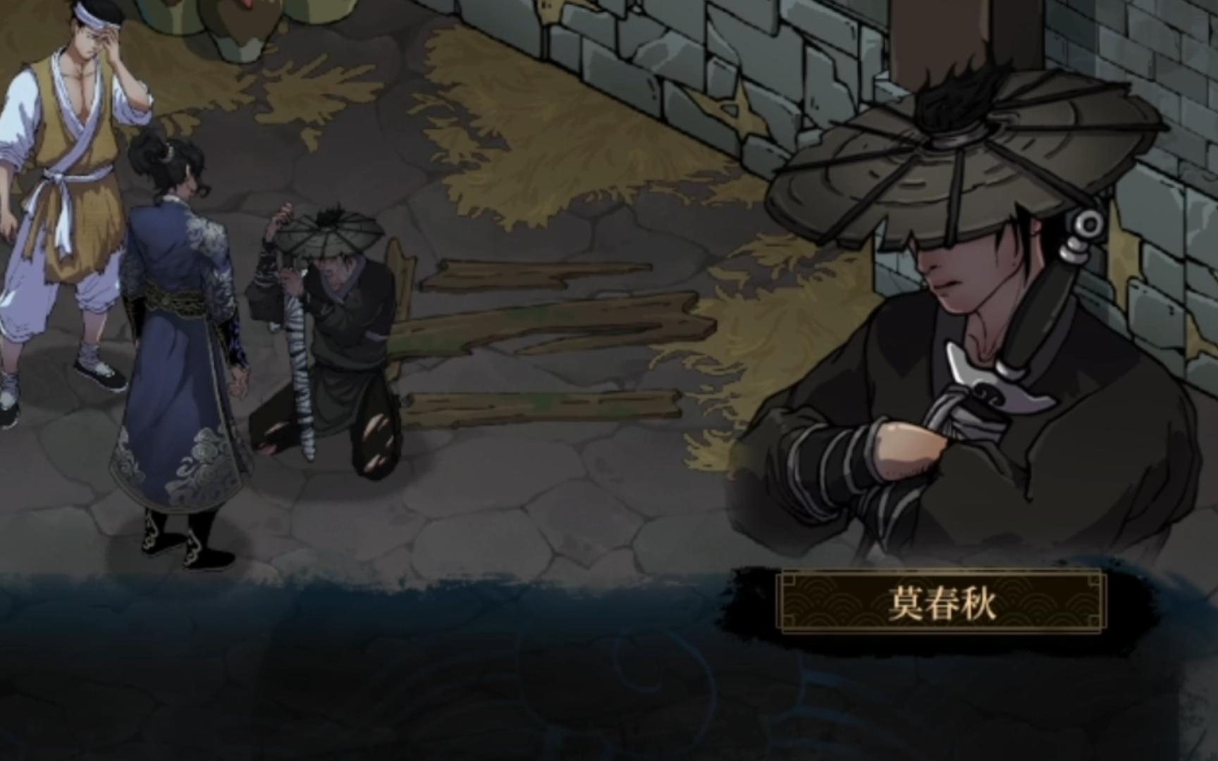今古群侠传大理第一才女南觅音入队全流程