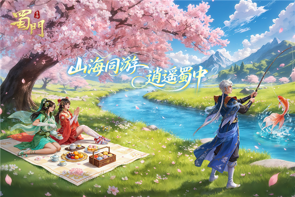 蜀门小米客户端截图1