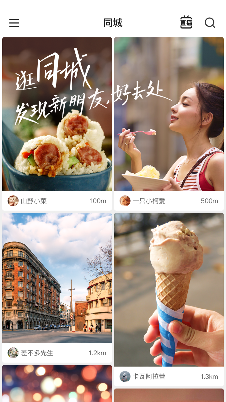 快手极速版免费升级暴涨金币截图5