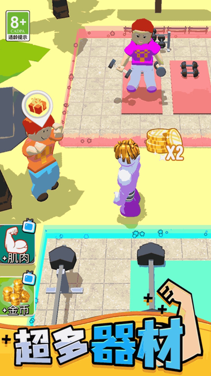 我是通关王者游戏