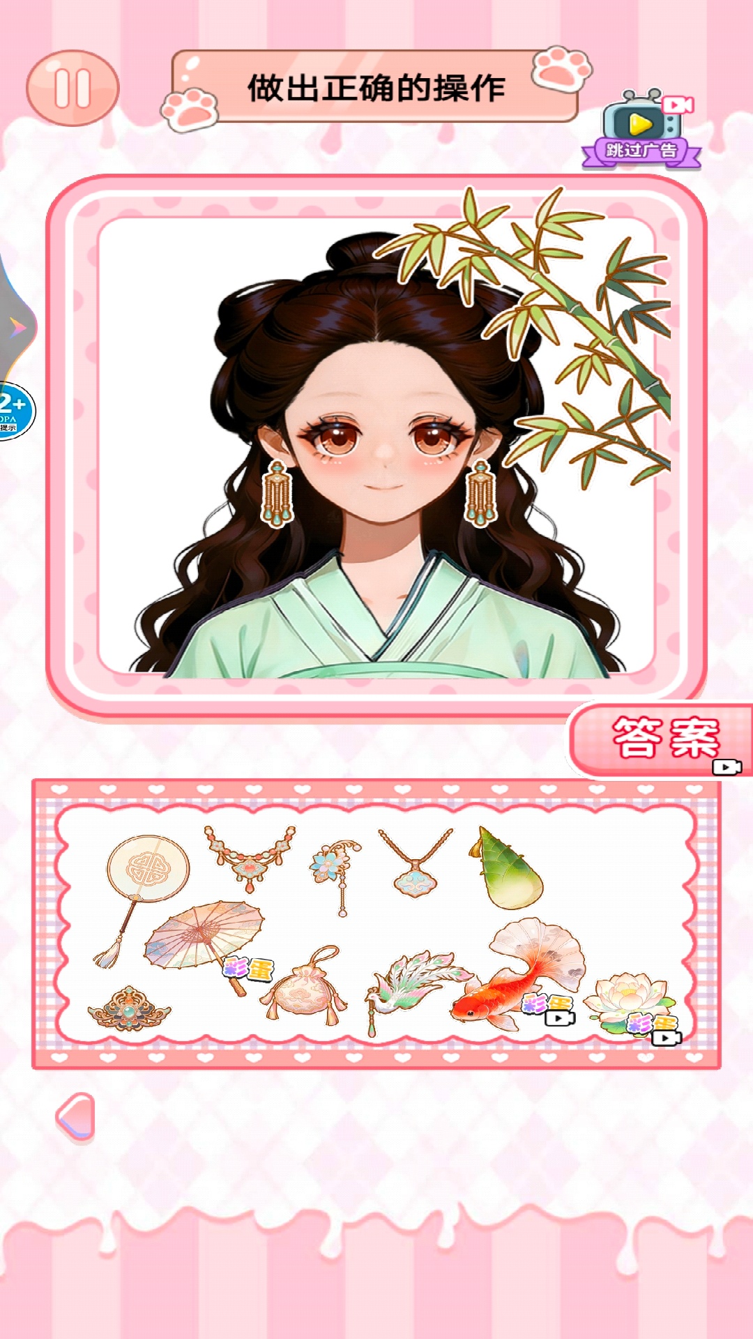 女孩爆改挑战游戏