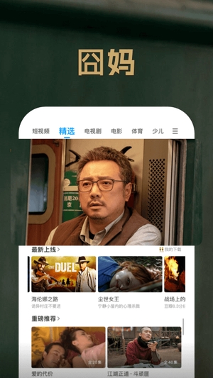 pp视频正版截图1