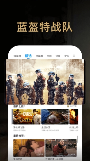 pp视频正版截图4