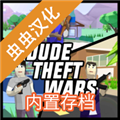沙雕模拟器内置虫虫助手菜单版