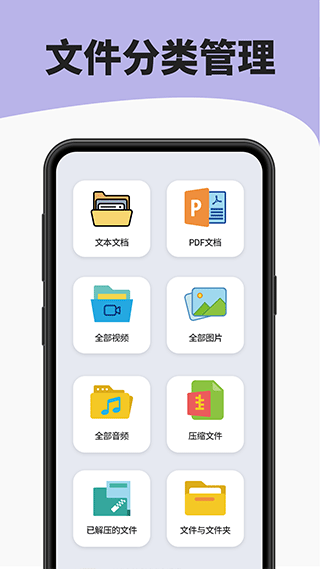 7-zip软件截图3